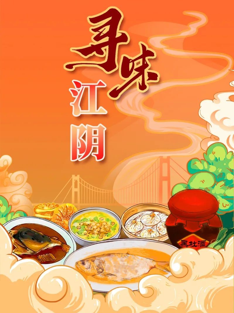 来吃啦，江阴本地蟹